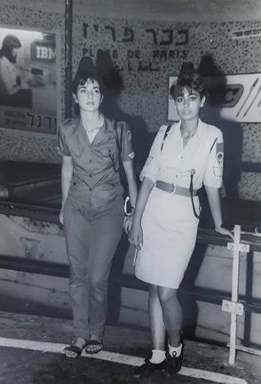 מיכאל צרפתי 1984