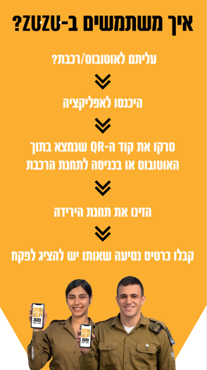 צילום מסך 2022 02 15 143134