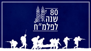 פריסט ראשי אופציה 2 (1)