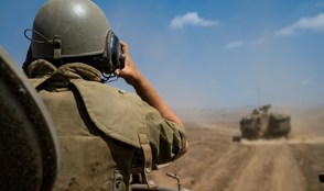 Golani 12
