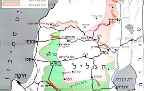 תמונה רביעית של מבצע