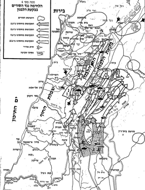 עותק של הלחימה נגד הסורים בבקעת הלבנון 1
