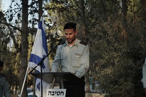 אלם נריה ישורון 3