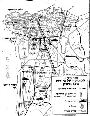 עותק של המערכה על ביירות השלב האחרון 1
