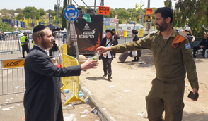 צילום מסך 2021 04 30 ב 132454