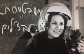 רותי ביקל