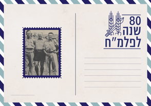 הזמנה אופציה 1