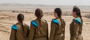 חיילות תותחנים