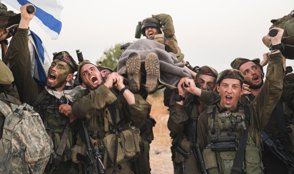 באנר כפיר הכשרה