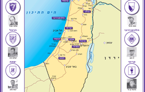 תמונה רביעית